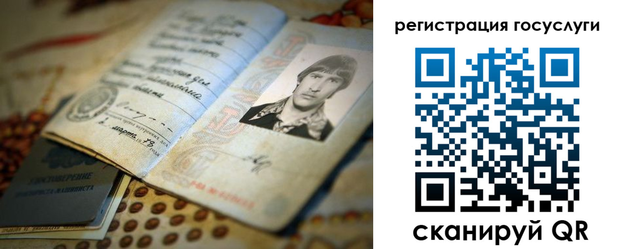 временная регистрация госуслуги в Усть-Катаве