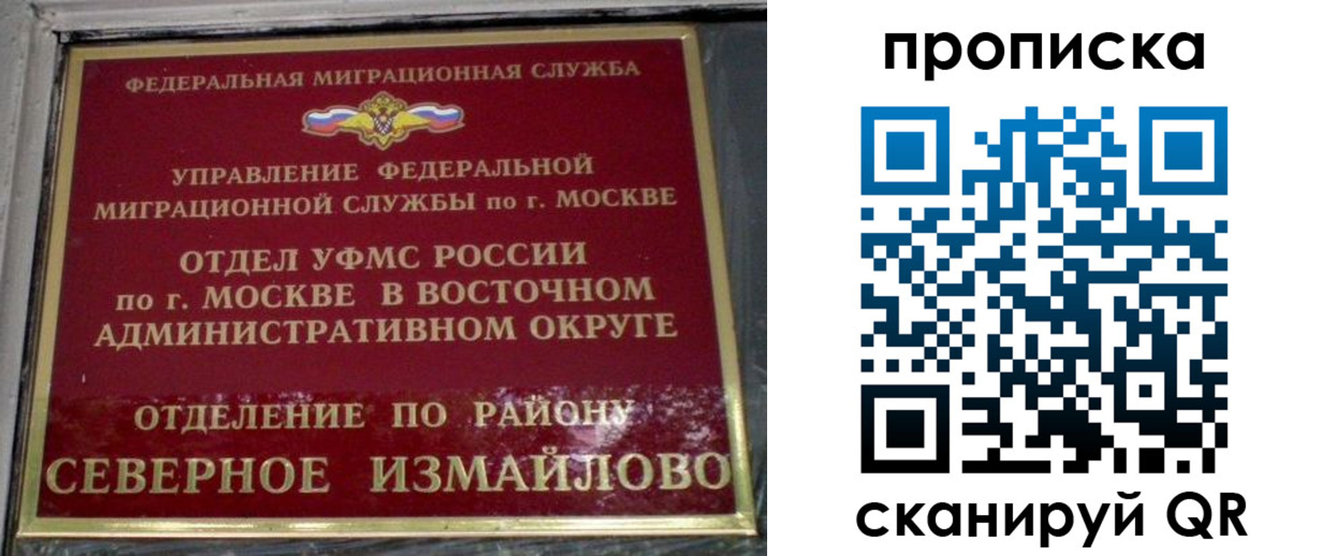 купить прописку в Усть-Катаве