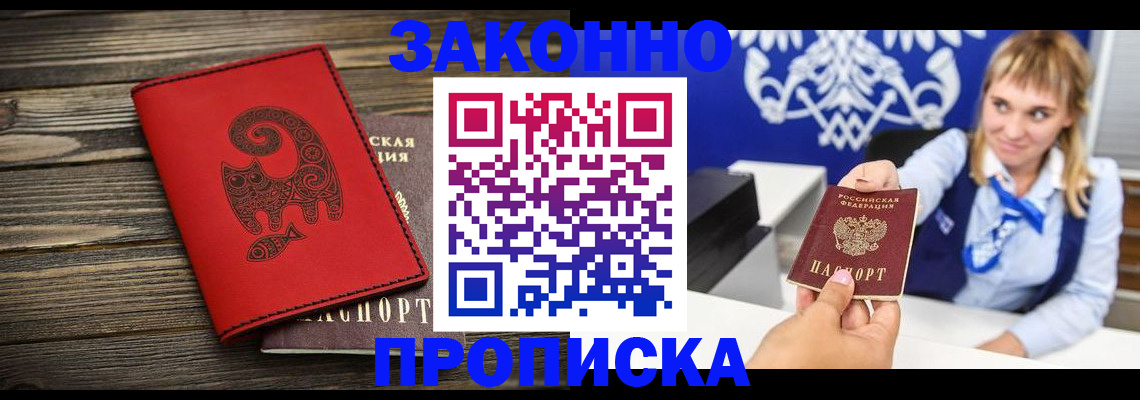 регистрация в Усть-Катаве